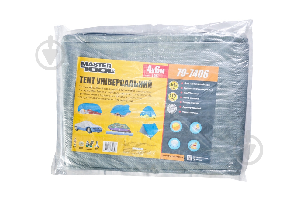 Тент MasterTool 4х6 м 110 г/м² (79-7406) серебряный - фото 1