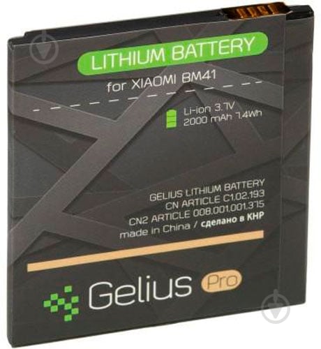 Акумулятор Gelius Pro Xiaomi BM41 (Redmi 1S) 2000 мА/г - фото 2
