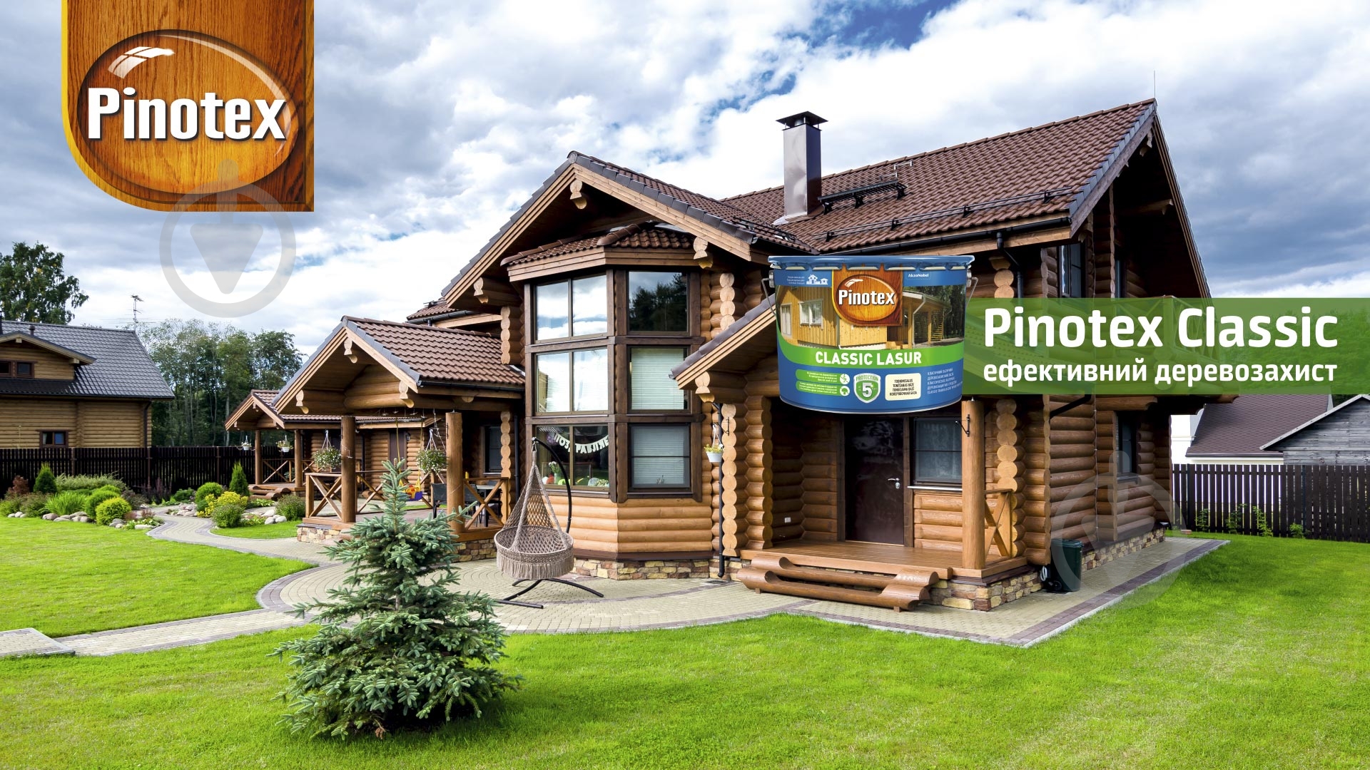 Деревозахисний засіб Pinotex Classic Lasur безбарвний мат 10 л - фото 2