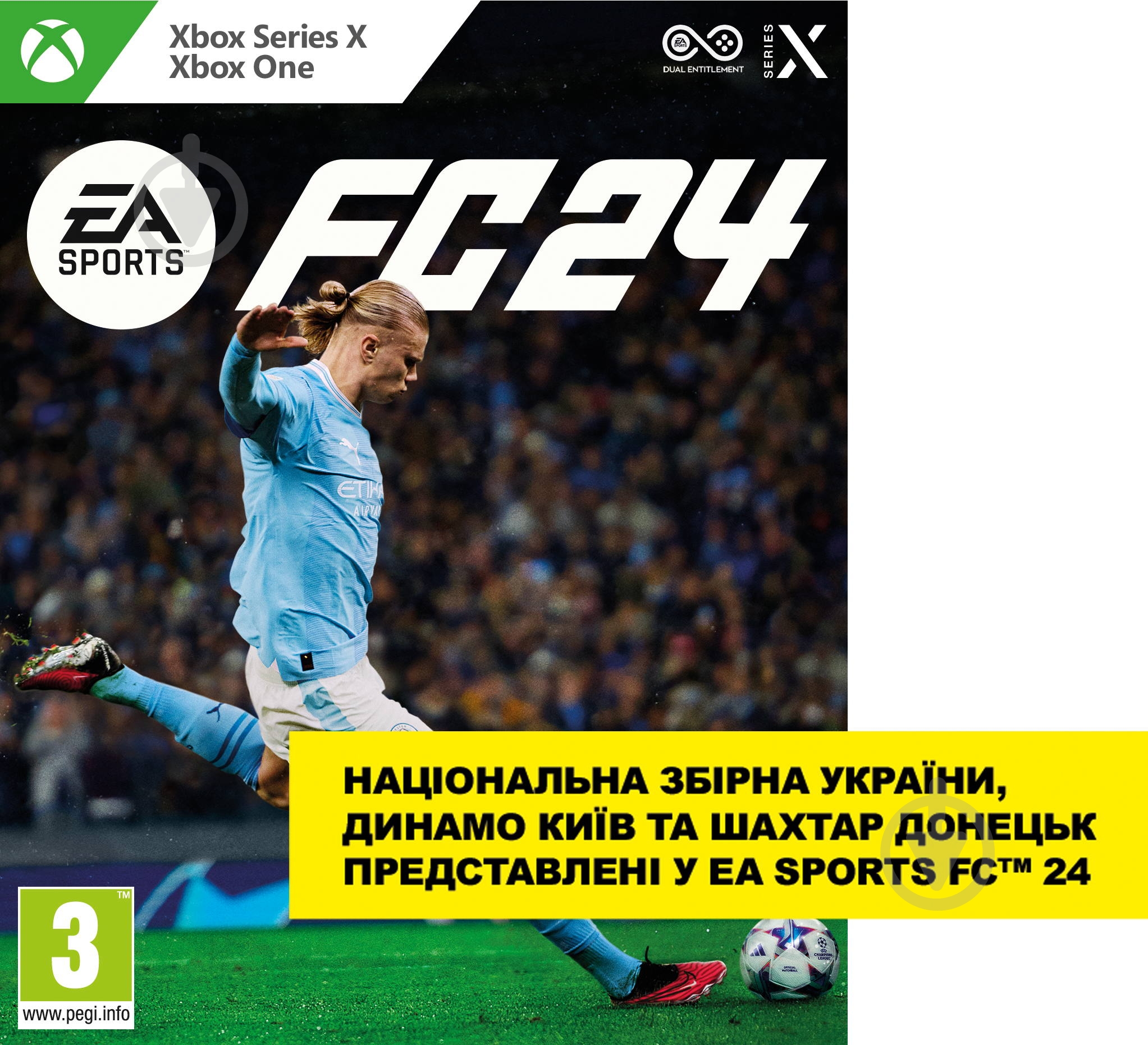 Игра Xbox EA Sports FC 24 (BD диск) - фото 1 Игра Xbox EA Sports FC 24 (BD диск) - фото 1
