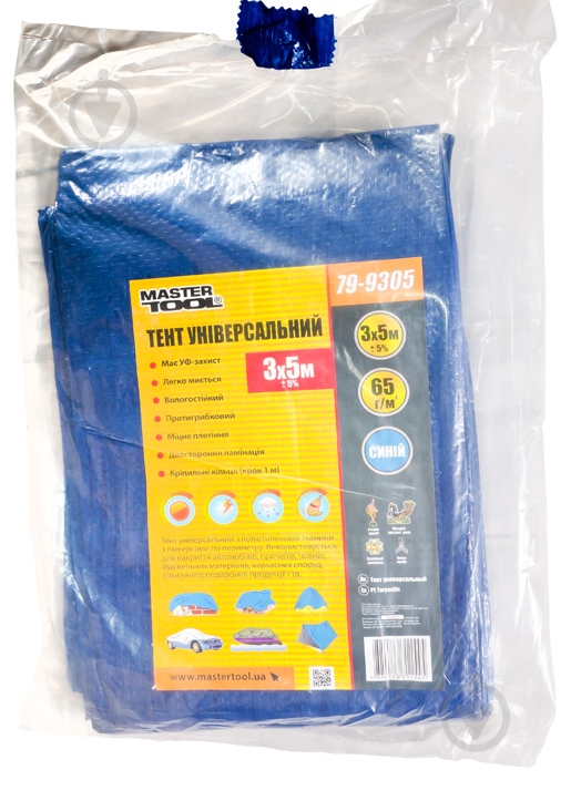 Тент MasterTool 3х5 м 65 г/м² (79-9305) синий - фото 1