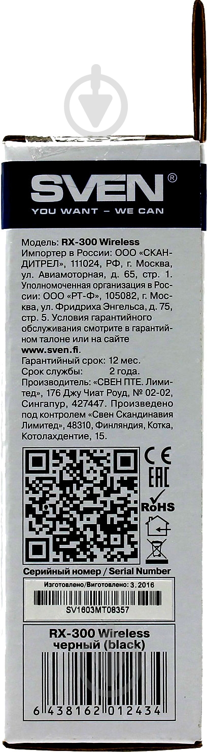 Мышка Sven RX-300 black - фото 11 Мышка Sven RX-300 black - фото 11