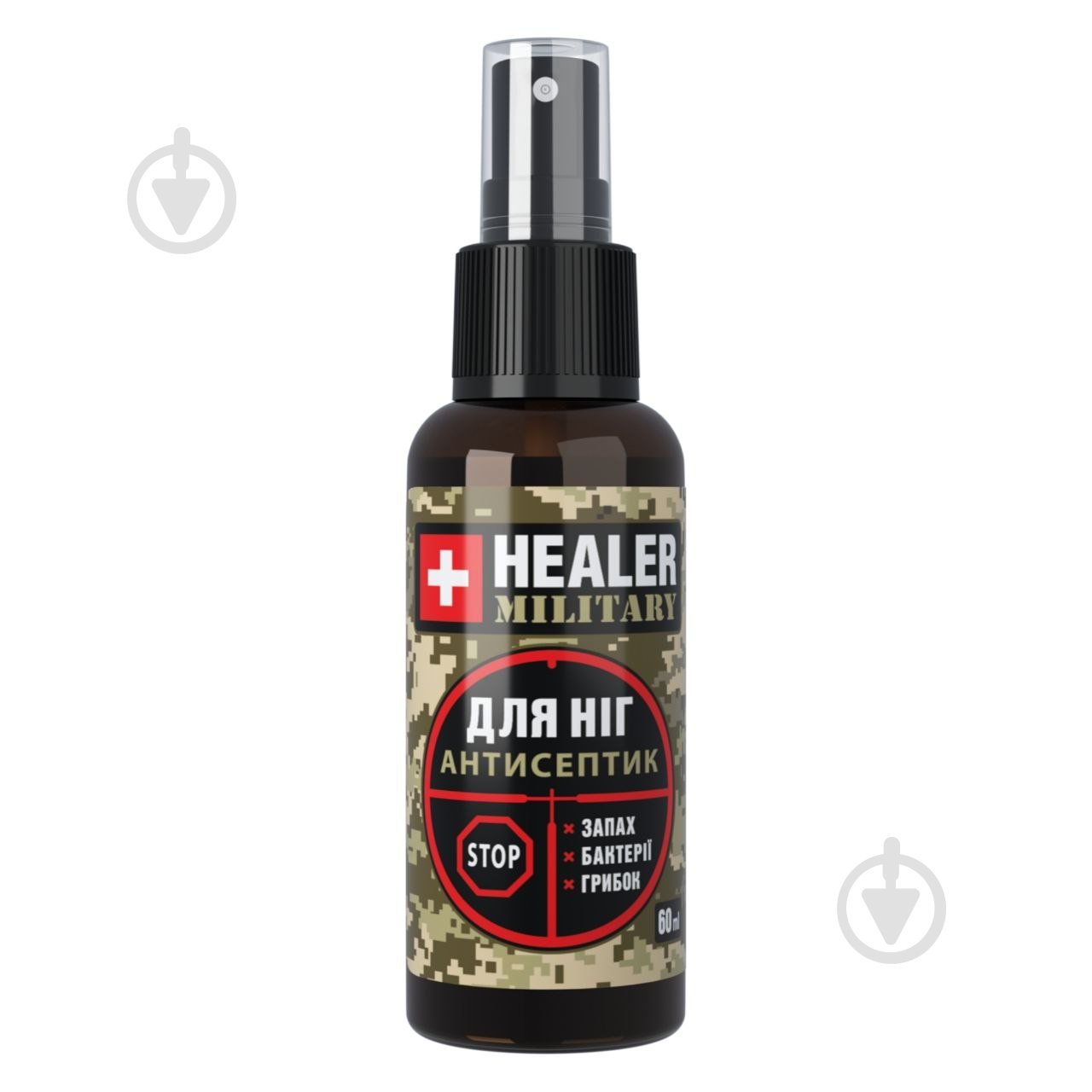 Антисептик HEALER® Антисептик для ног HEALER® MILITARY 60 мл - фото 1