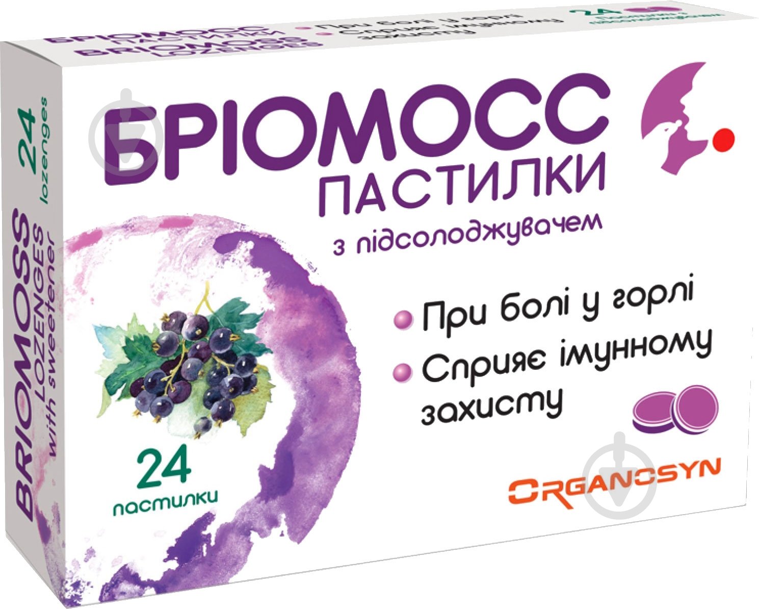 БАД Бриомосс пастилки 24 шт. - фото 1