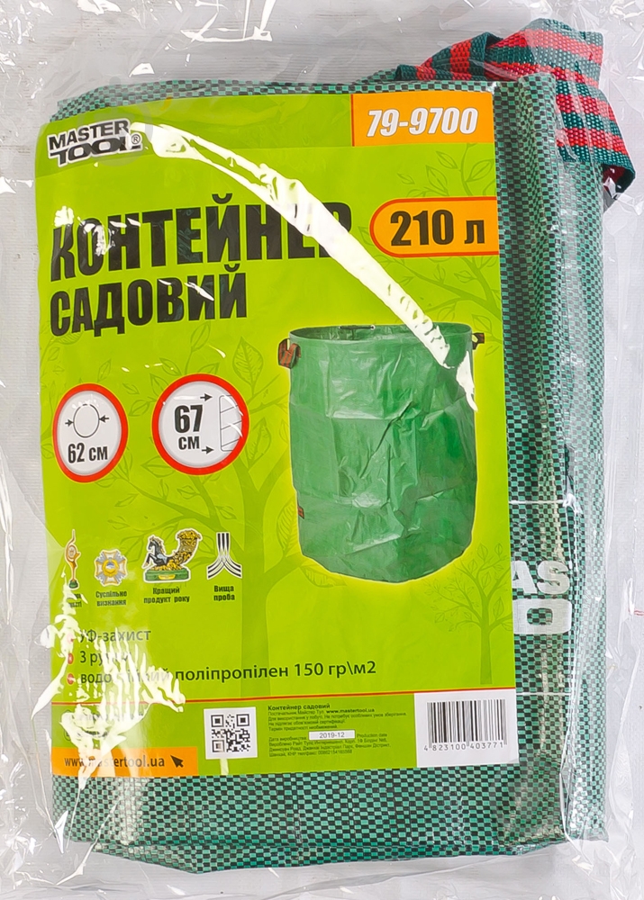 Корзина садовая MasterTool 210 л (79-9700) - фото 2