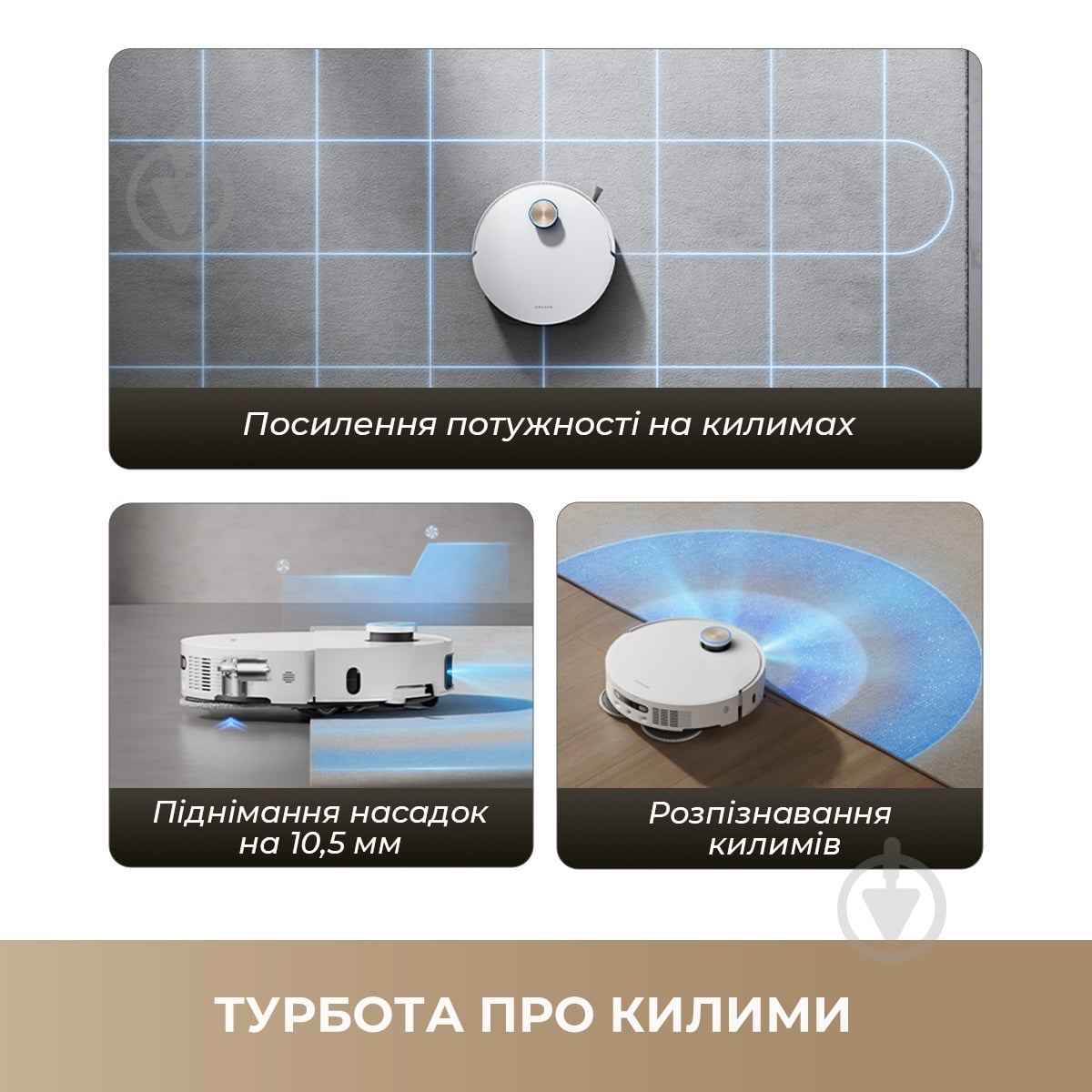Робот-пилосос мийний DREAME Bot L50 Pro Ultra white - фото 9 Робот-пилосос мийний DREAME Bot L50 Pro Ultra white - фото 9