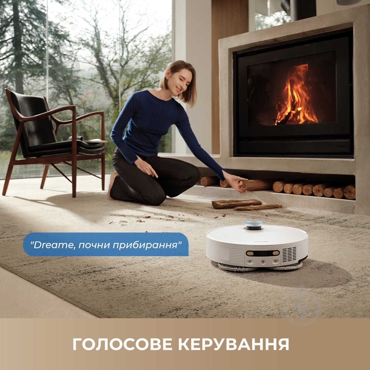 Робот-пилосос мийний DREAME Bot L50 Pro Ultra white - фото 14 Робот-пилосос мийний DREAME Bot L50 Pro Ultra white - фото 14