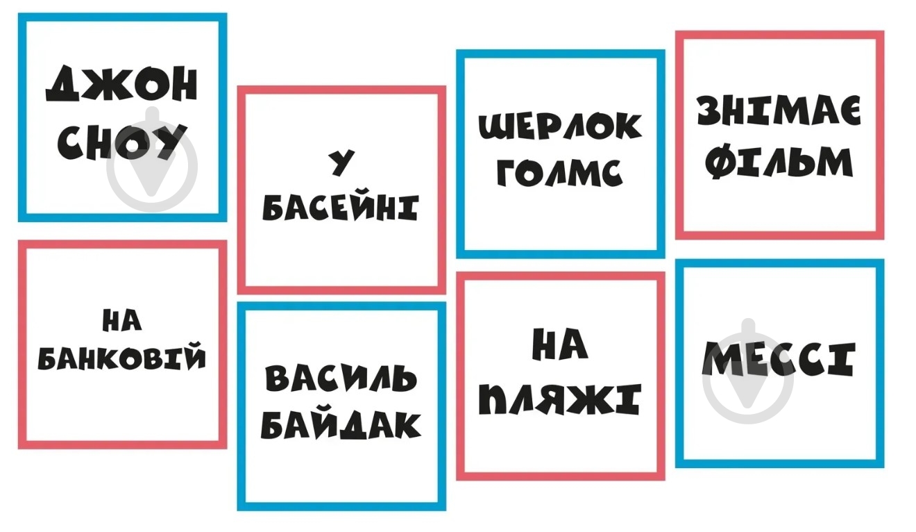 Гра настільна Lord of Boards Твоя мама у піжамі - фото 4 Гра настільна Lord of Boards Твоя мама у піжамі - фото 4