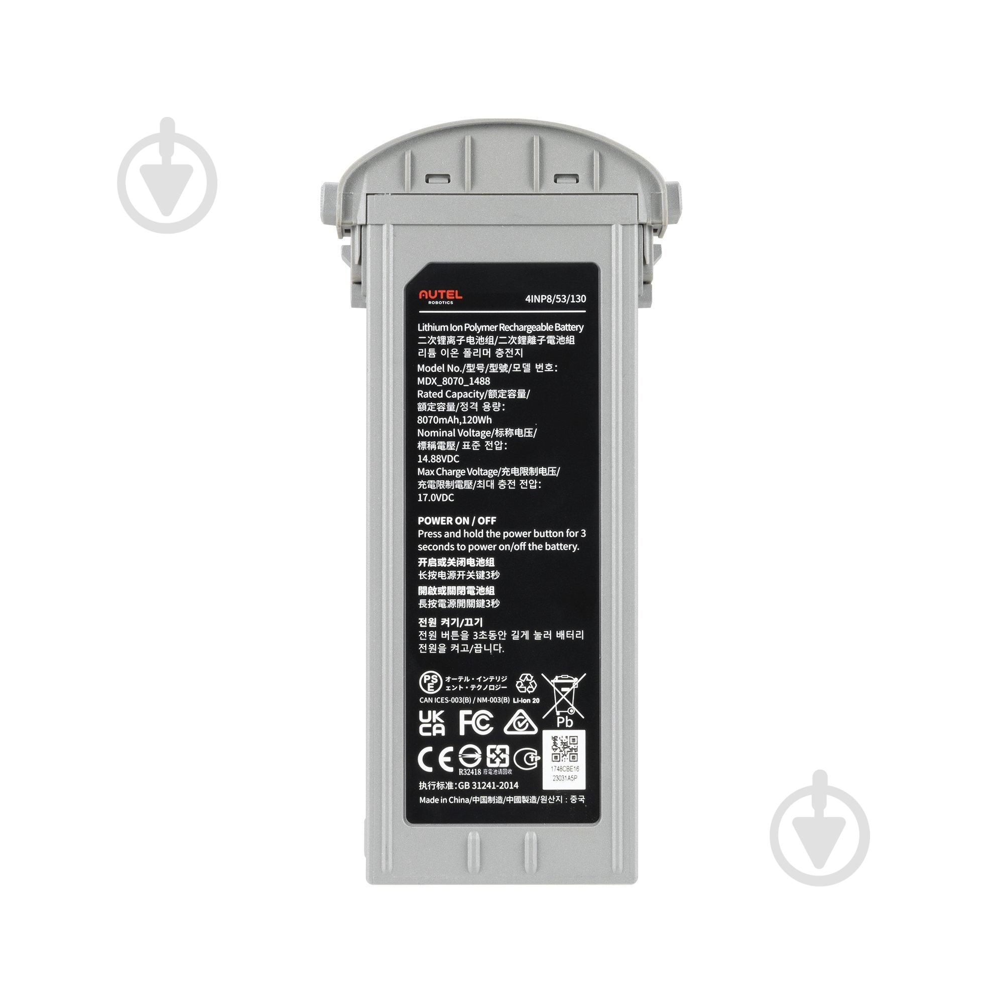 Аккумулятор AUTEL EVO Max Series Battery (102002188) - фото 2