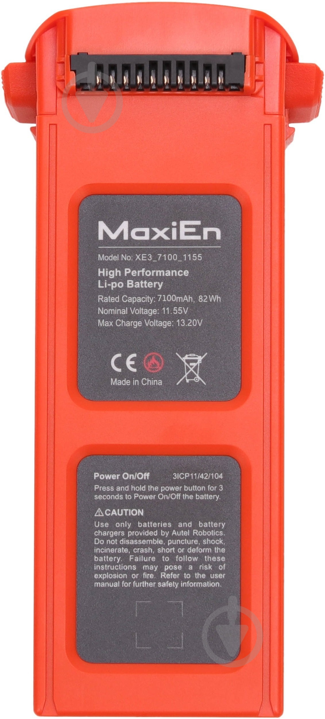 Аккумулятор AUTEL EVO II (Orange) - фото 1