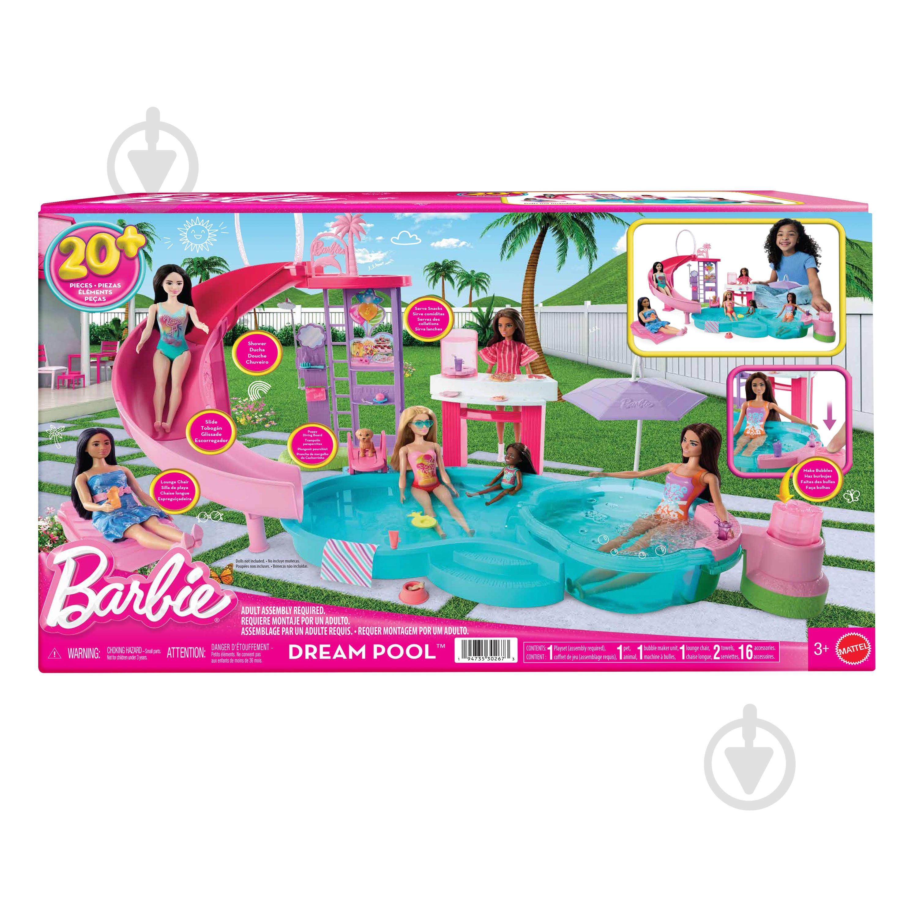 ᐉ Игровой набор Barbie Бассейн мечты JFP01 • Купить в Киеве