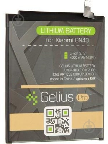 Аккумулятор Gelius Pro Xiaomi BN43 (Redmi Note 4x) 4000 мА/ч - фото 3