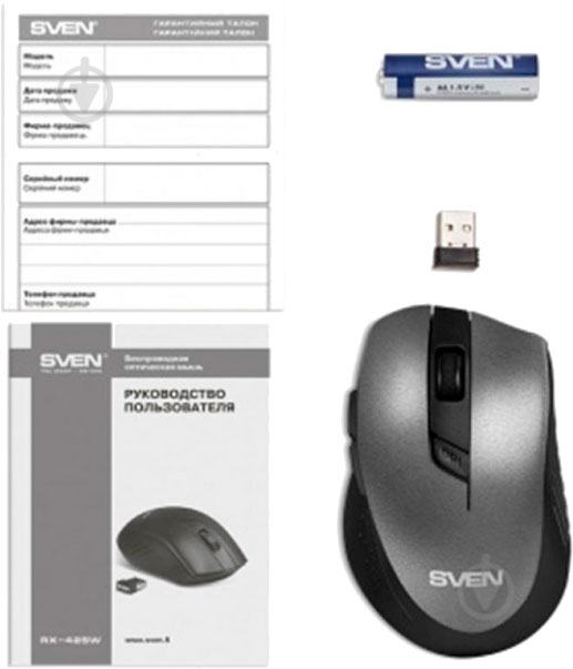 Мышка Sven RX-425W Gray - фото 8
