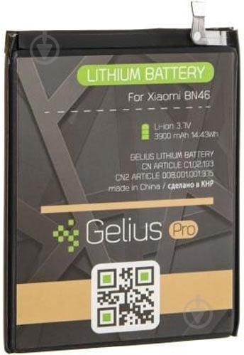 Акумулятор Gelius Pro Xiaomi BN46 (Redmi Note 6) 3900 мА/г - фото 2