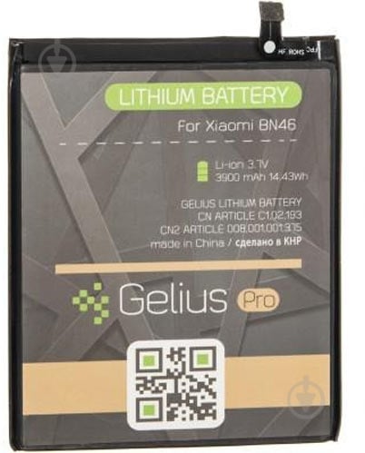 Акумулятор Gelius Pro Xiaomi BN46 (Redmi Note 6) 3900 мА/г - фото 1