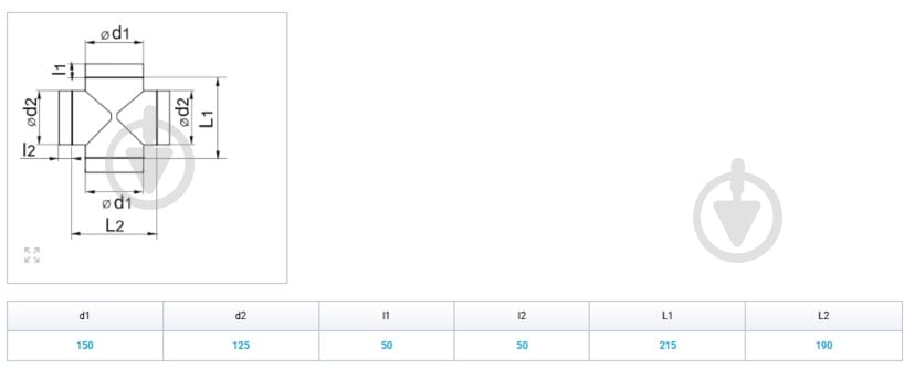 Крестовина Вентс Спировент 150/125 - фото 2