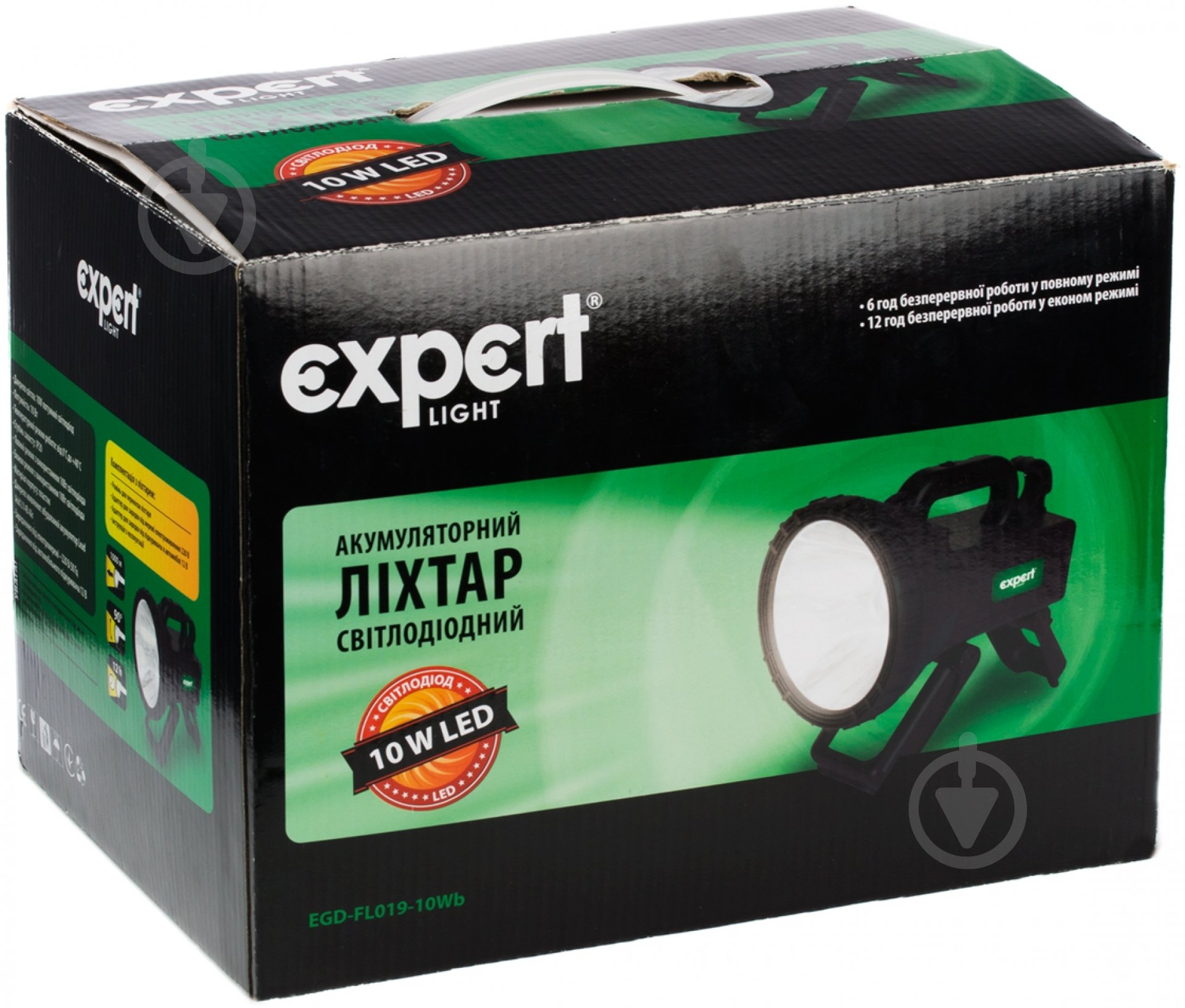 Фонарь Expert Expert light EGD-FL019-10WCREEb черный - фото 5