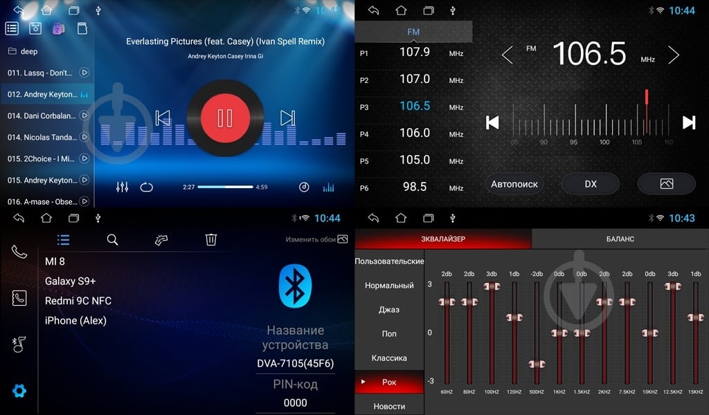 Автомагнітола Phantom DVA-7205 - фото 5