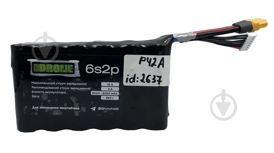 Аккумулятор для FPV 6S2P Lishen LR2170LA - фото 1 Аккумулятор для FPV 6S2P Lishen LR2170LA - фото 1