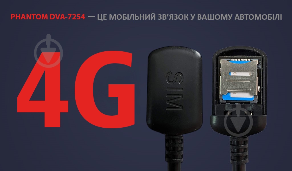 Автомагнітола Phantom DVA-7254 - фото 10