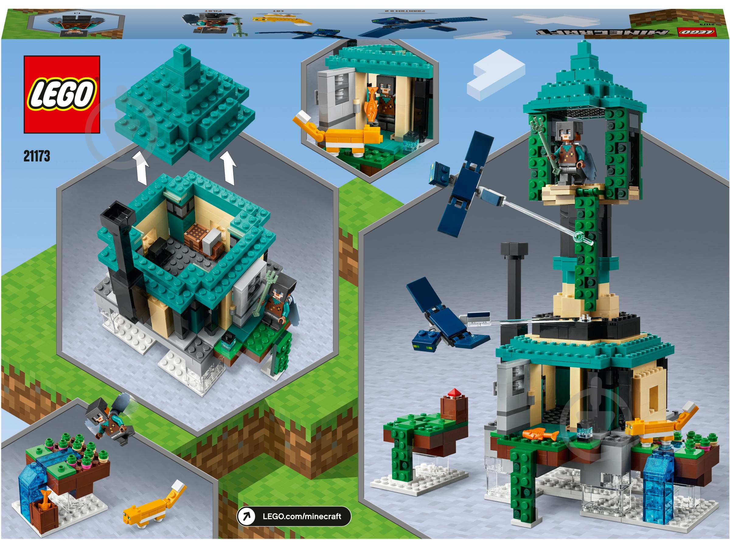 Конструктор LEGO Minecraft Небесная башня 21173 - фото 3