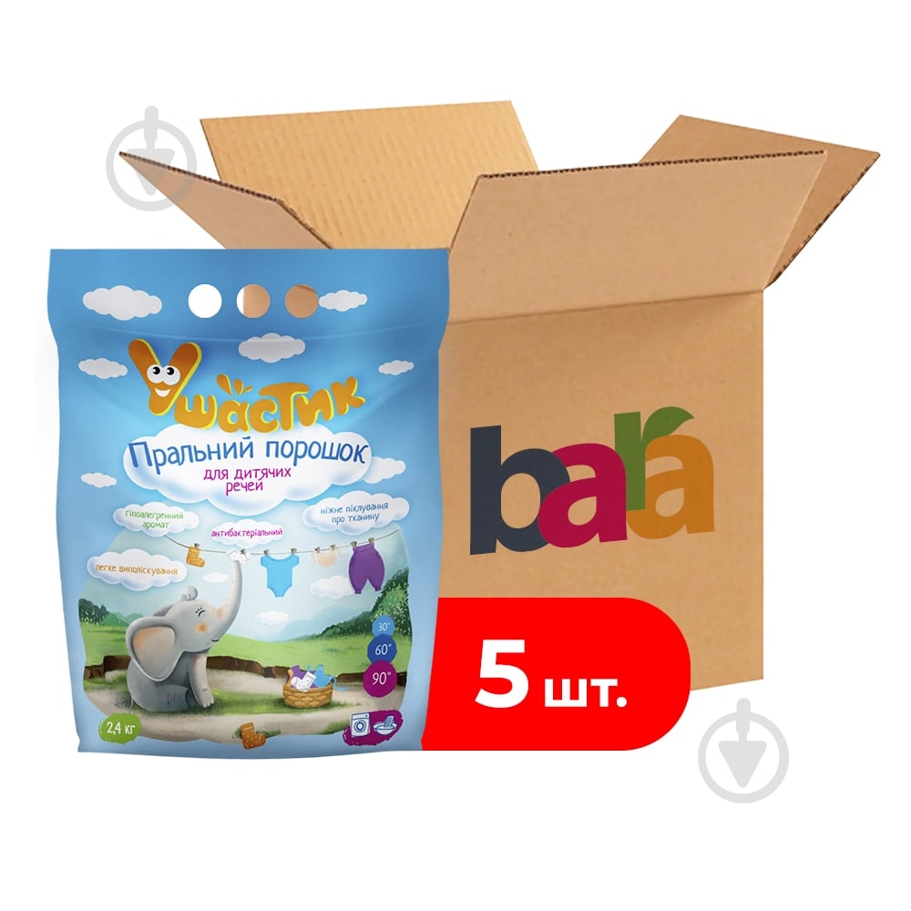 Порошок для машинной и ручной стирки Ушастик Антибактериальная для детских вещей коробка 2,4 кг 5 шт. - фото 1 Порошок для машинной и ручной стирки Ушастик Антибактериальная для детских вещей коробка 2,4 кг 5 шт. - фото 1