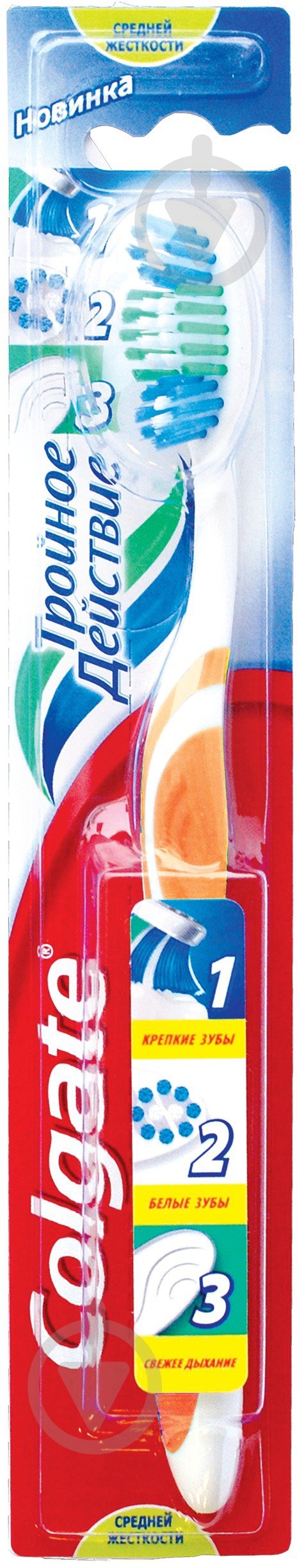Colgate Triple Action средней жесткости - фото 3
