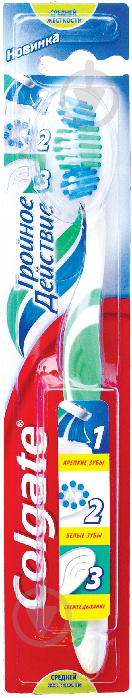 Colgate Triple Action средней жесткости - фото 2