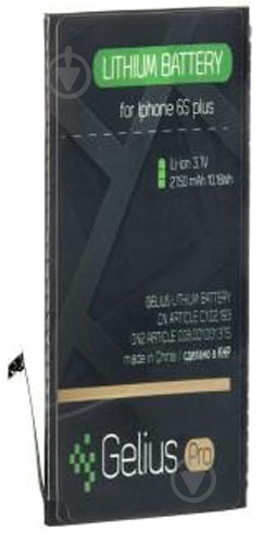 Акумулятор Gelius Pro iPhone 6S Plus 2750 мА/г - фото 1