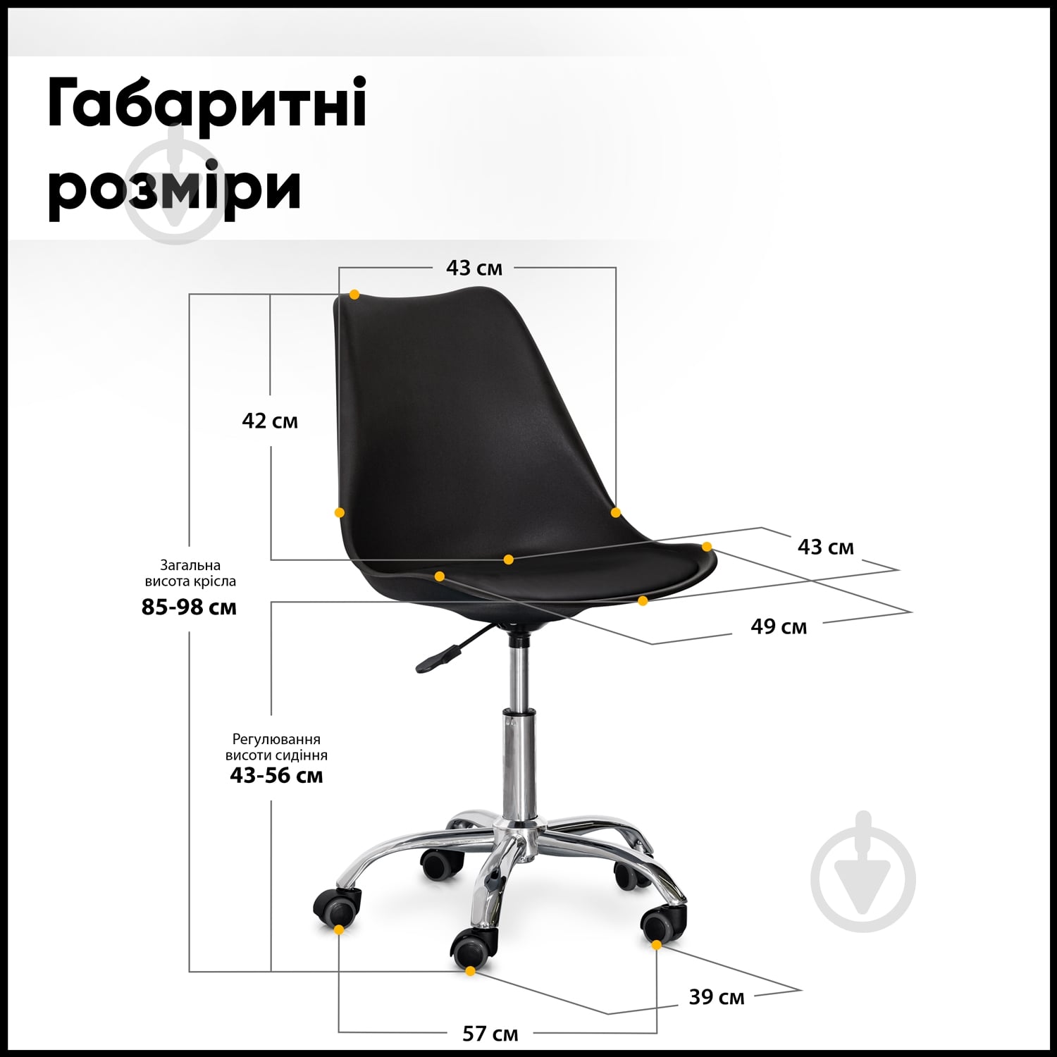 Кресло Evo-kids Capri H-231 B/B черный - фото 2