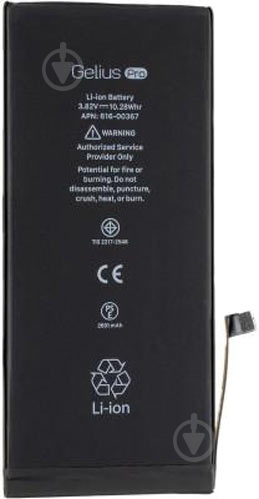 Аккумулятор Gelius Pro iPhone 8 Plus 2691 мА/ч - фото 3 Аккумулятор Gelius Pro iPhone 8 Plus 2691 мА/ч - фото 3