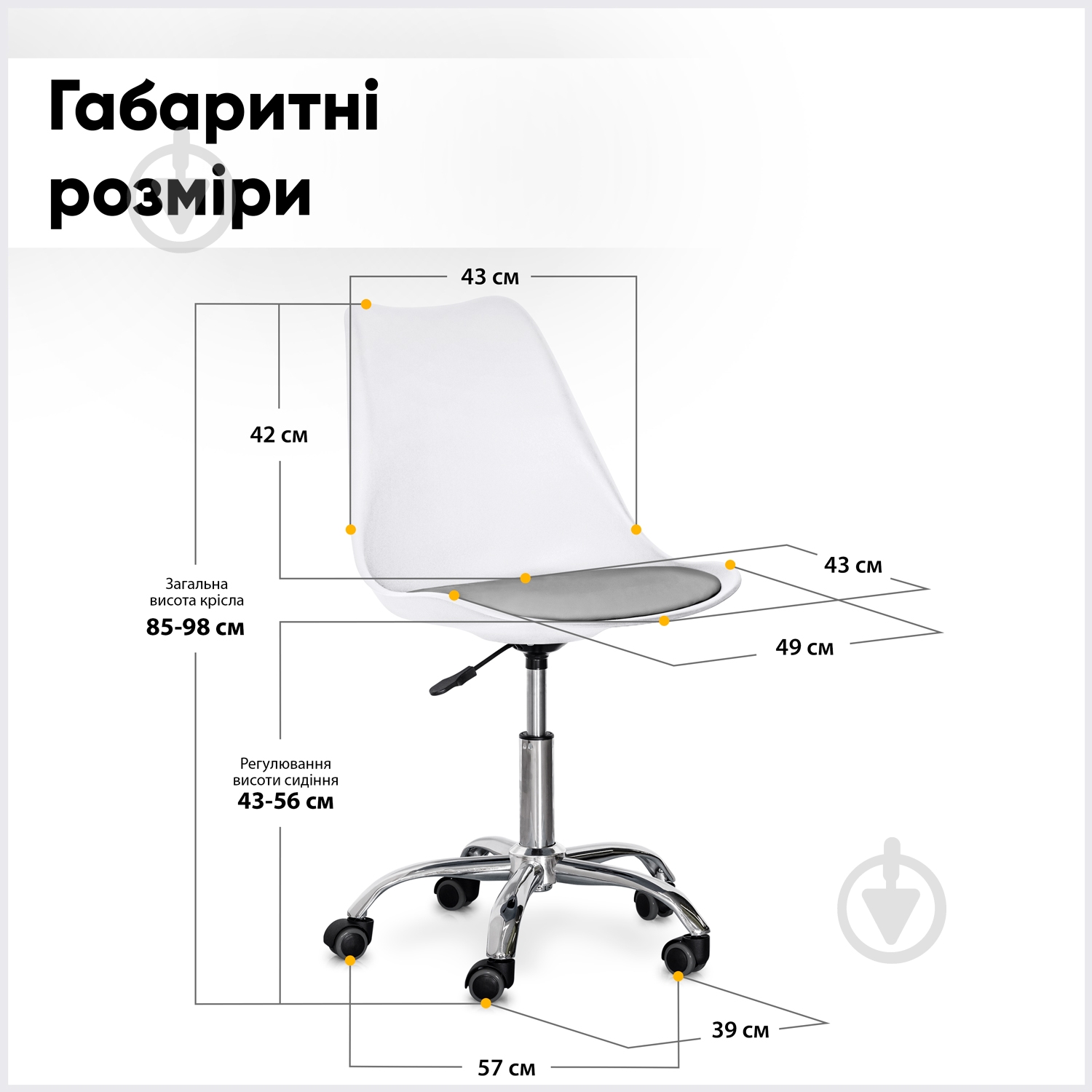 Кресло Evo-kids Capri H-231 W/G белый/серый - фото 3