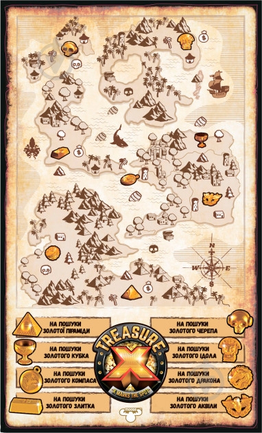 Игрушка-сюрприз Moose Treasure X S1 - фото 10 Игрушка-сюрприз Moose Treasure X S1 - фото 10