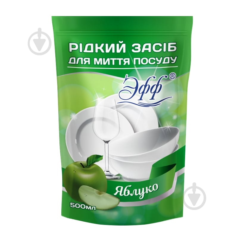 Засіб для миття посуду для ручного миття посуду ЭФФ Яблуко 8 шт. 0,5 л - фото 2 Засіб для миття посуду для ручного миття посуду ЭФФ Яблуко 8 шт. 0,5 л - фото 2