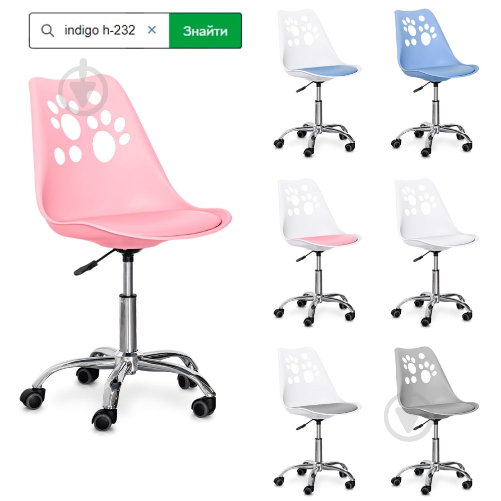 Крісло дитяче Evo-kids Indigo H-232 PN/PN рожевий - фото 2