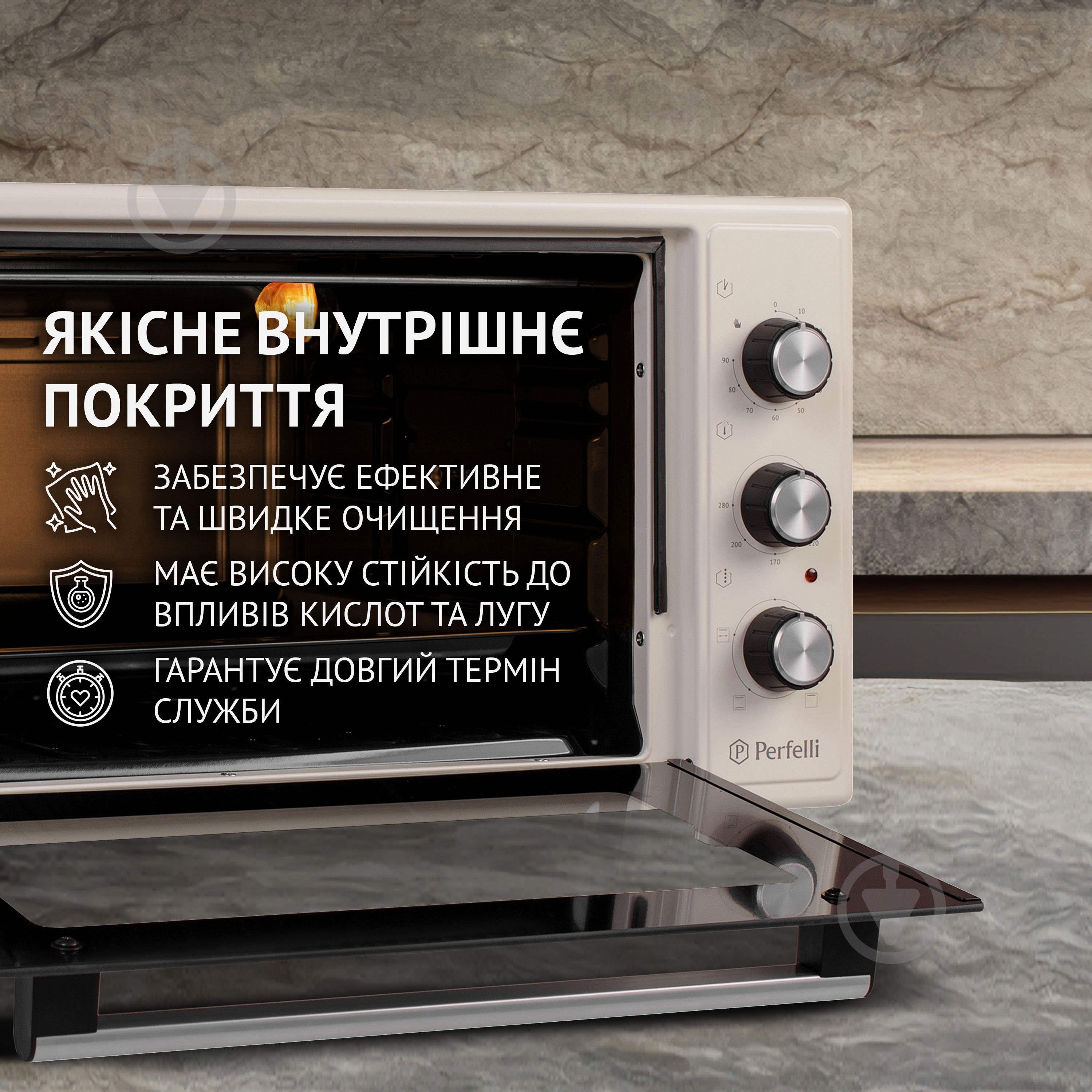 Электрическая печь Perfelli MIRAGE 48 IVORY - фото 6 Электрическая печь Perfelli MIRAGE 48 IVORY - фото 6