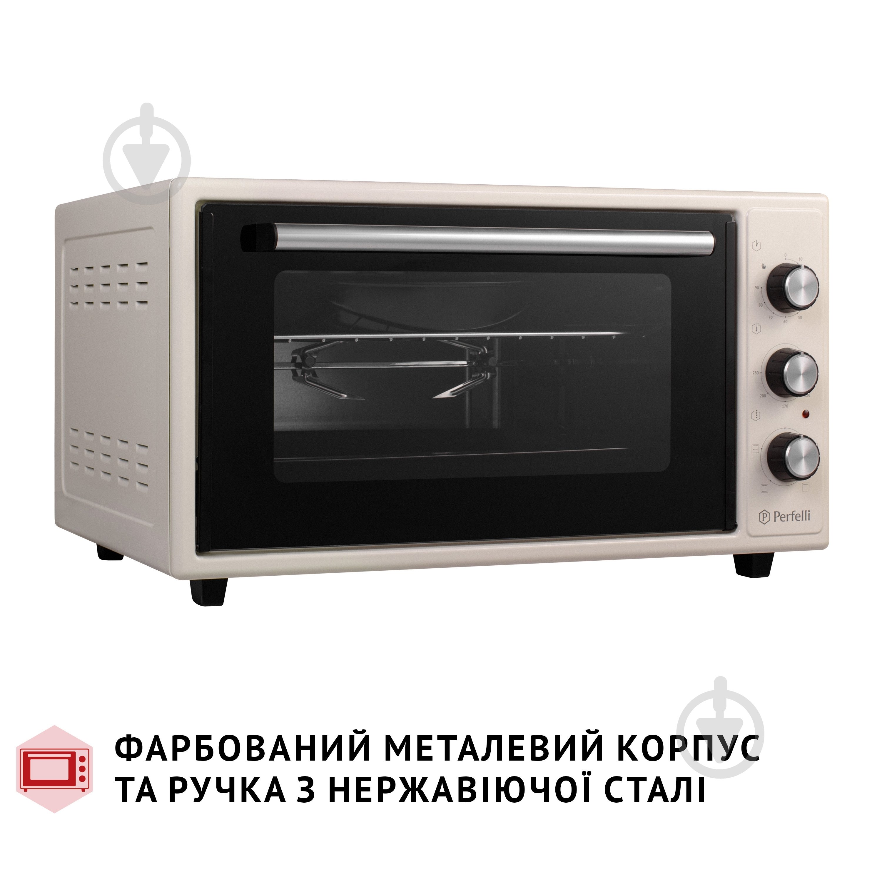 Электрическая печь Perfelli MIRAGE 48 IVORY - фото 9 Электрическая печь Perfelli MIRAGE 48 IVORY - фото 9