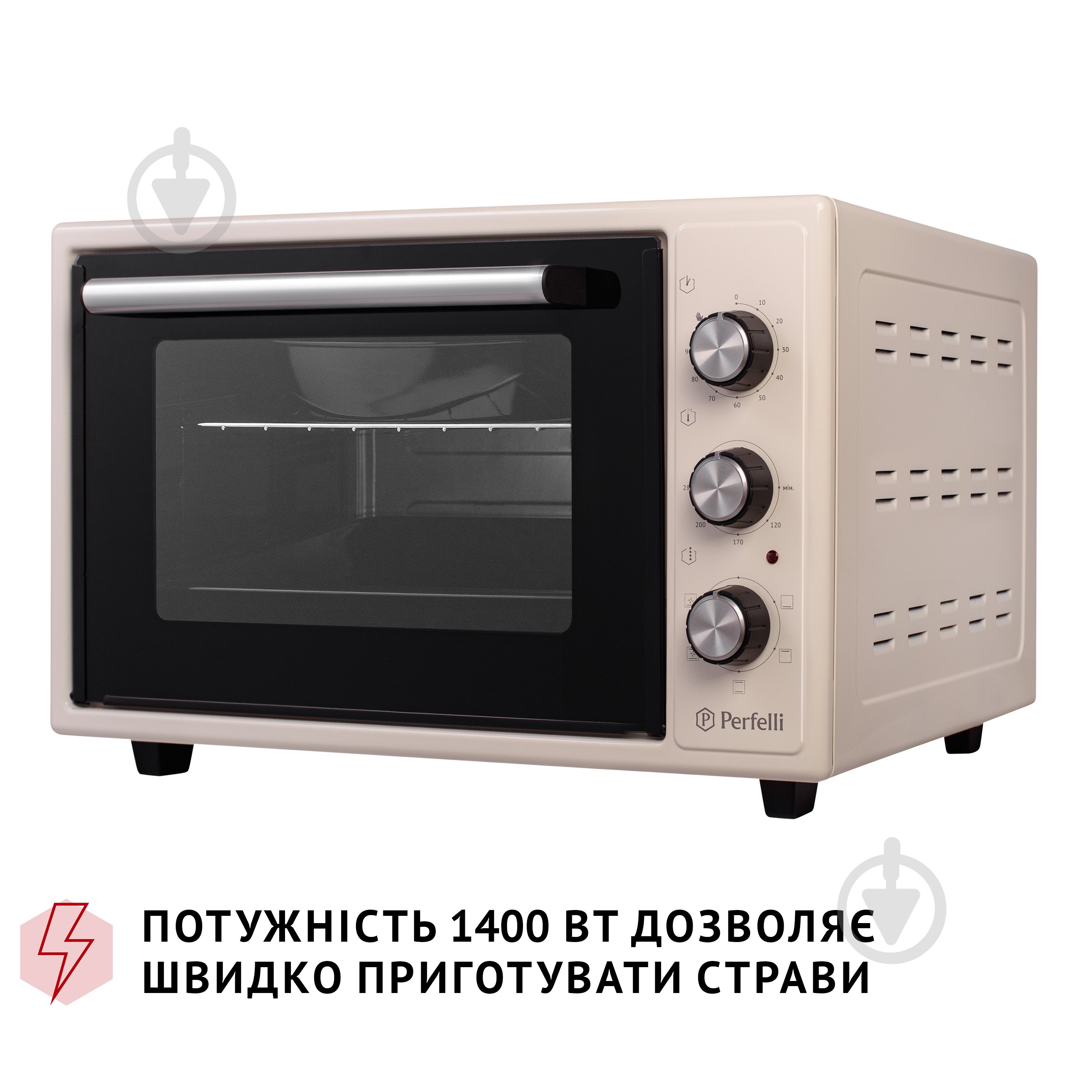 Электрическая печь Perfelli TRIMO 37 IVORY - фото 9 Электрическая печь Perfelli TRIMO 37 IVORY - фото 9