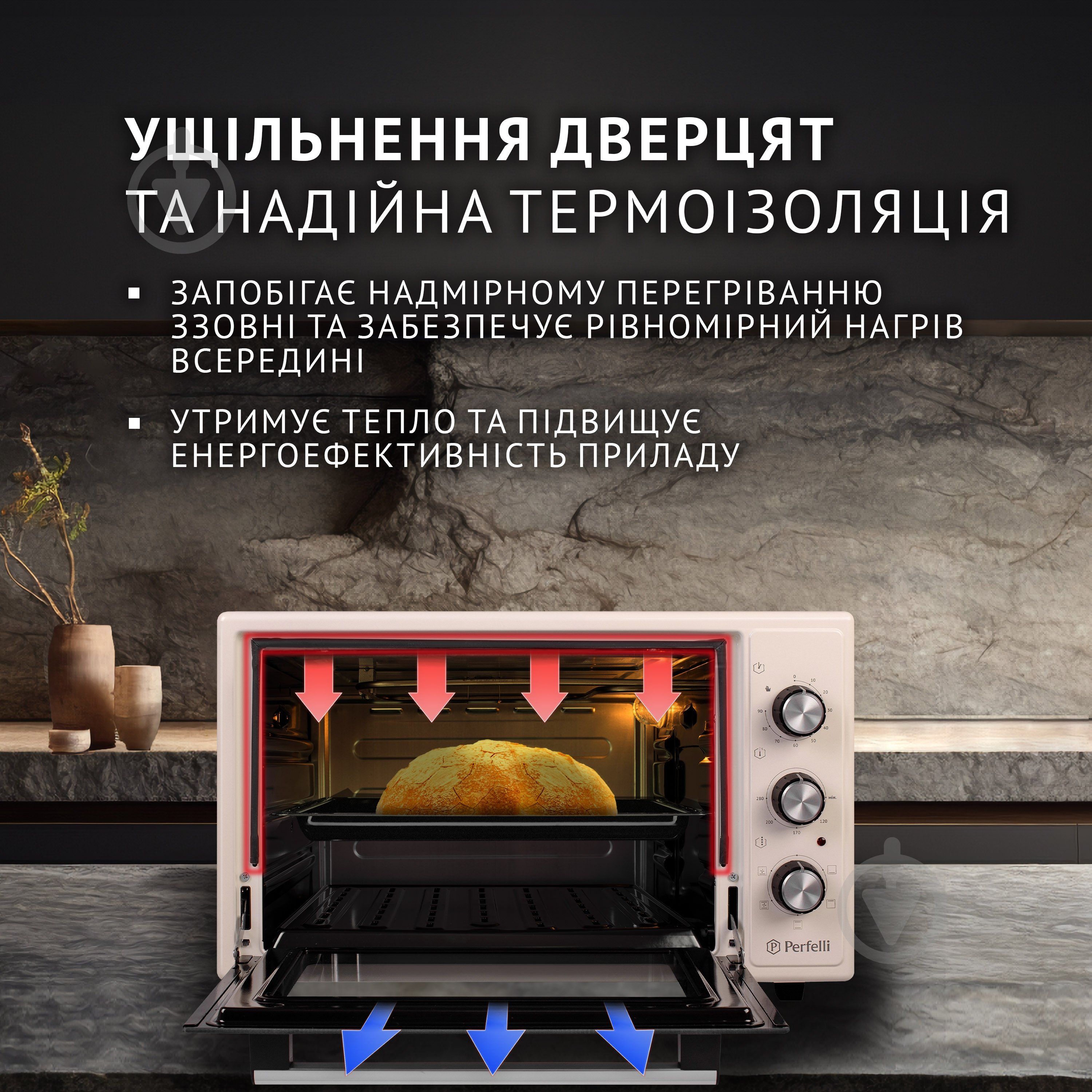 Электрическая печь Perfelli TRIMO 37 IVORY - фото 3 Электрическая печь Perfelli TRIMO 37 IVORY - фото 3