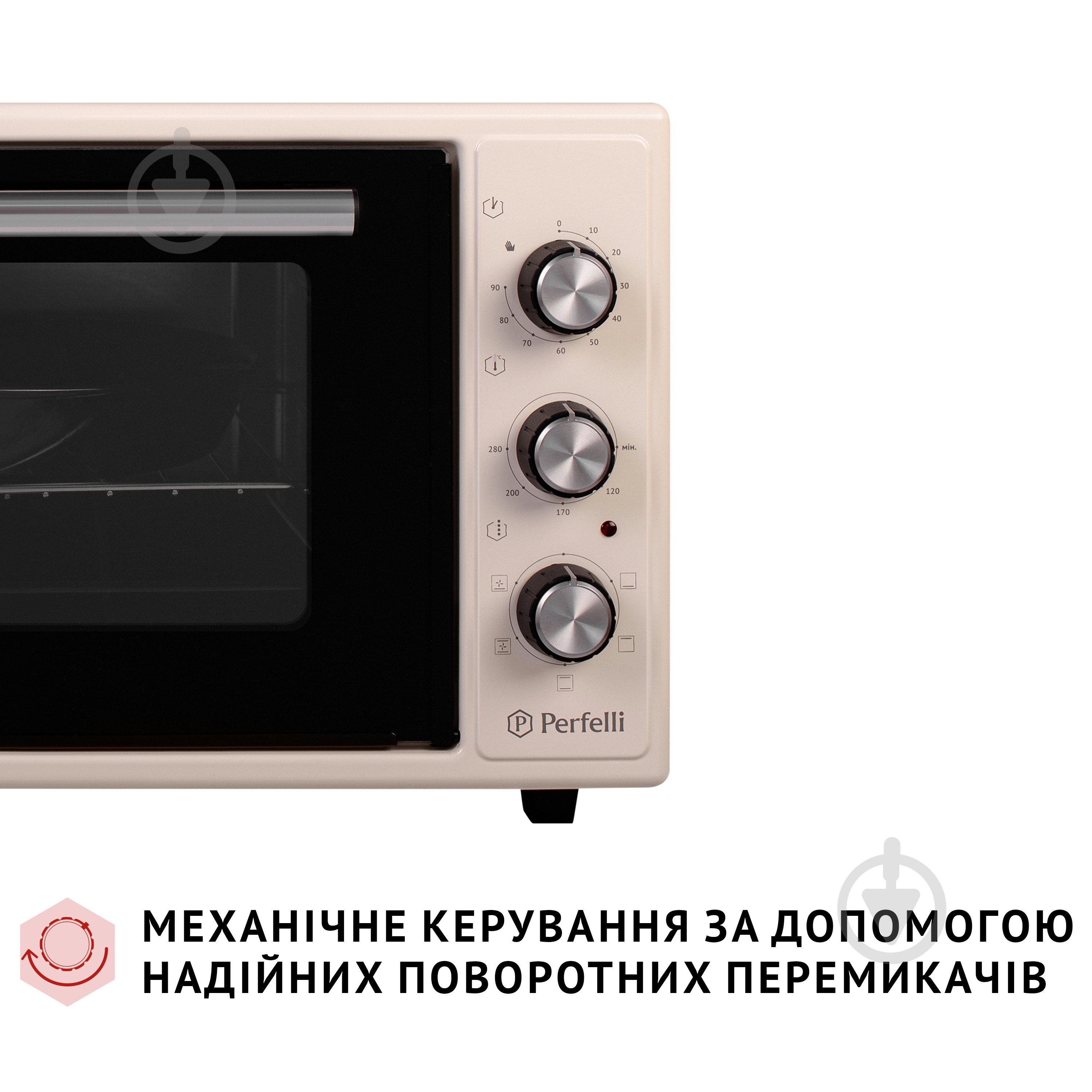 Электрическая печь Perfelli TRIMO 37 IVORY - фото 8 Электрическая печь Perfelli TRIMO 37 IVORY - фото 8