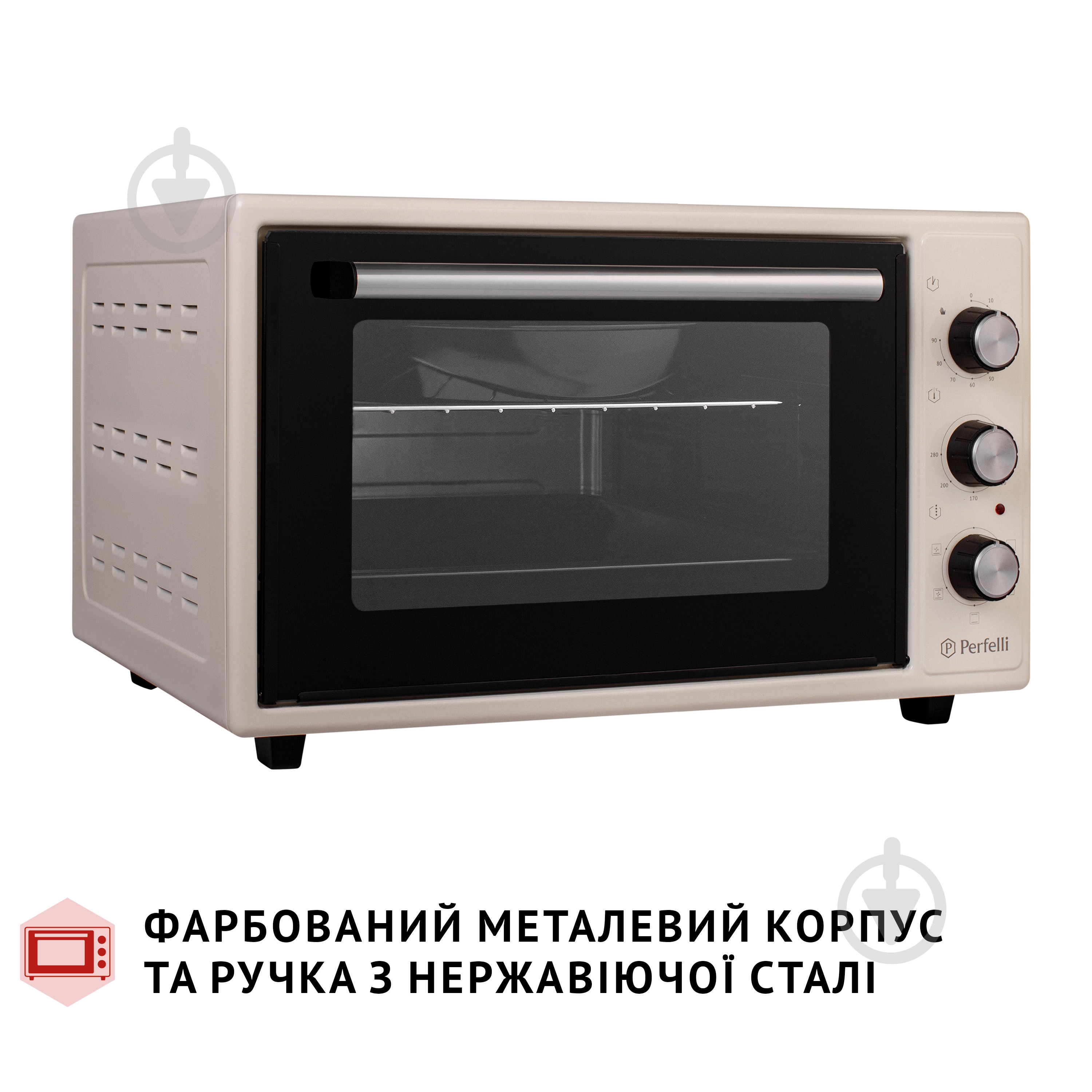 Электрическая печь Perfelli TRIMO 37 IVORY - фото 10 Электрическая печь Perfelli TRIMO 37 IVORY - фото 10