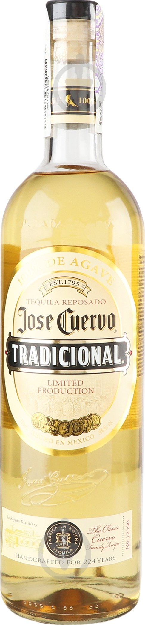 Текіла Jose Cuervo Текіла Jose Cuervo Reposado Tradicional 0,7 л 38% - фото 1 Текіла Jose Cuervo Текіла Jose Cuervo Reposado Tradicional 0,7 л 38% - фото 1