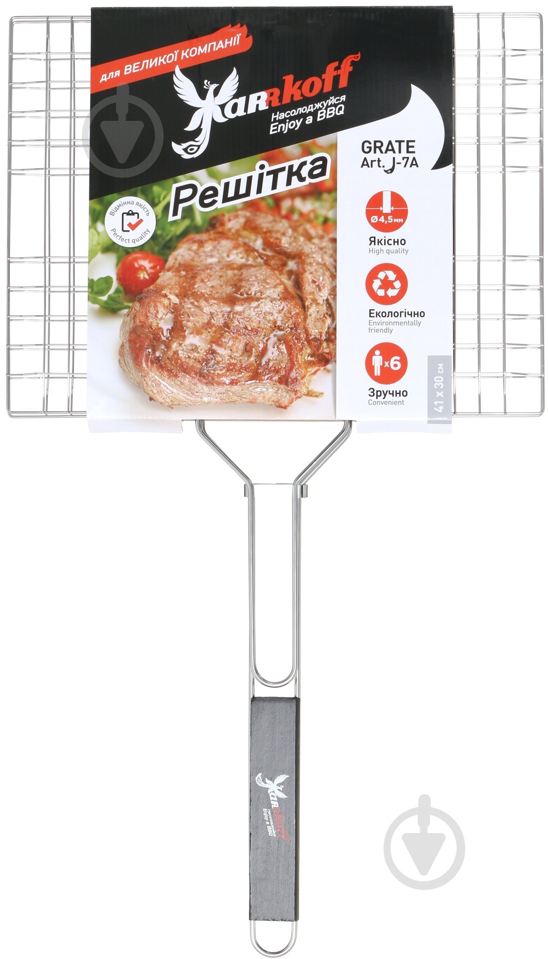 Решетка для гриля Jarrkoff J7-А - фото 3