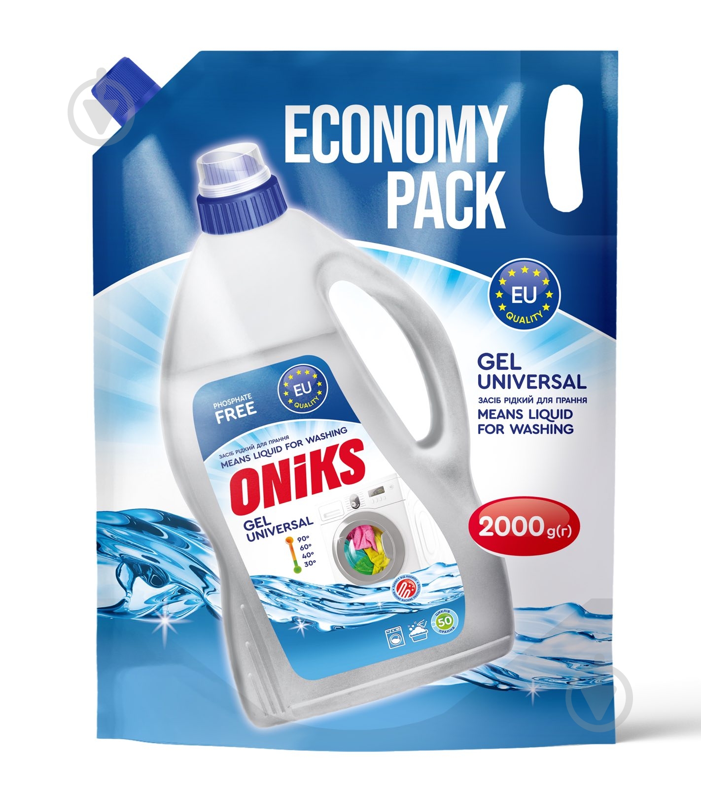 Гель для машинной и ручной стирки ONIKS GEL UNIVERSAL 2 л - фото 1 Гель для машинной и ручной стирки ONIKS GEL UNIVERSAL 2 л - фото 1