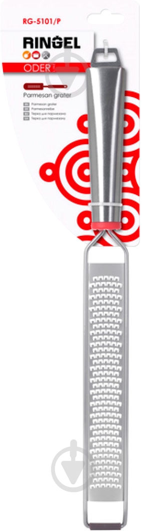 Терка с ручкой Ringel ODER узкая RG-5101/P - фото 3 Терка с ручкой Ringel ODER узкая RG-5101/P - фото 3