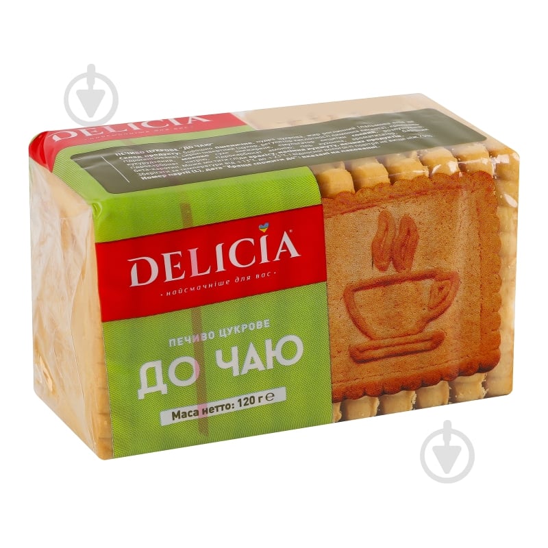 Печенье Delicia сахарное К чаю 120 г - фото 2 Печенье Delicia сахарное К чаю 120 г - фото 2