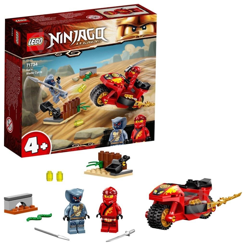 Конструктор LEGO NINJAGO Мотоцикл Кая 71734 - фото 2