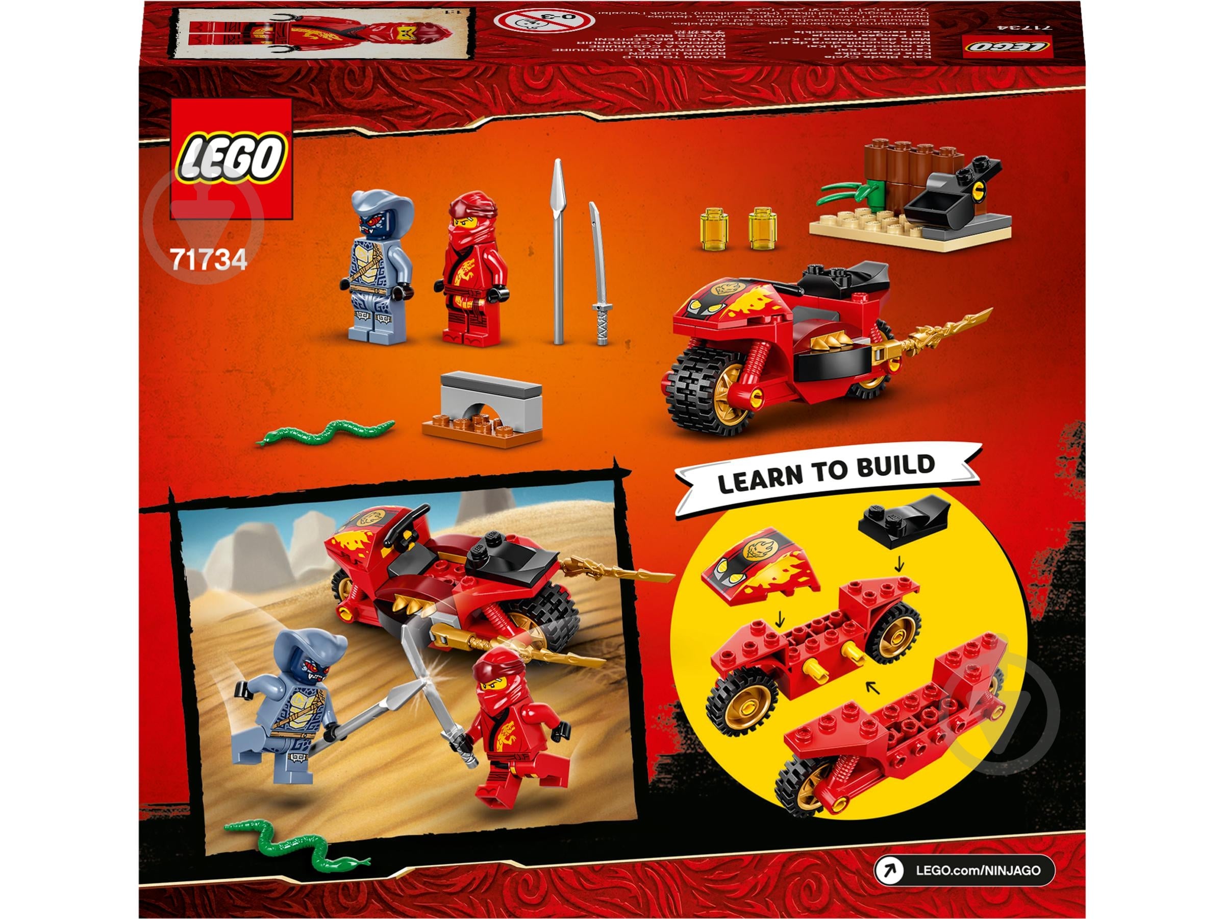 Конструктор LEGO NINJAGO Мотоцикл Кая 71734 - фото 3