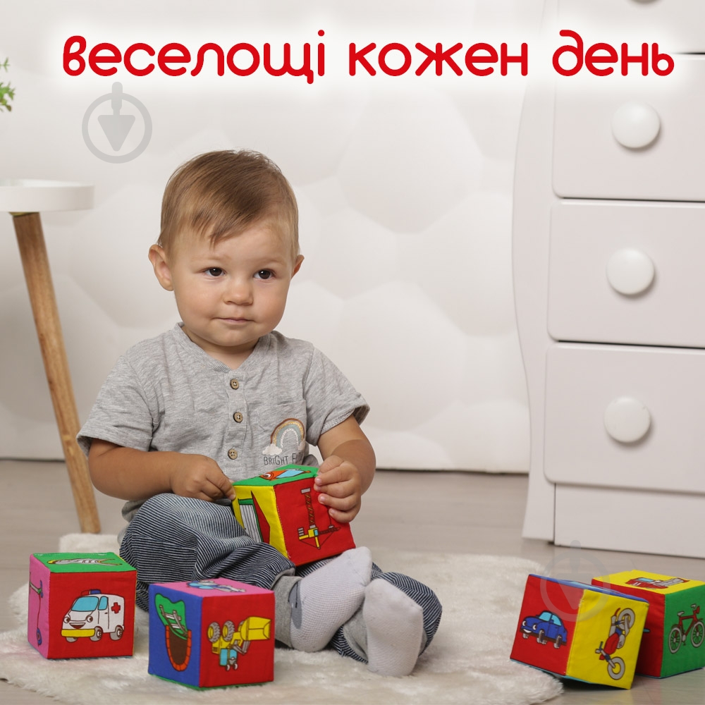 Кубики Масік м'яконабивні МС 090601-12 - фото 2 Кубики Масік м'яконабивні МС 090601-12 - фото 2