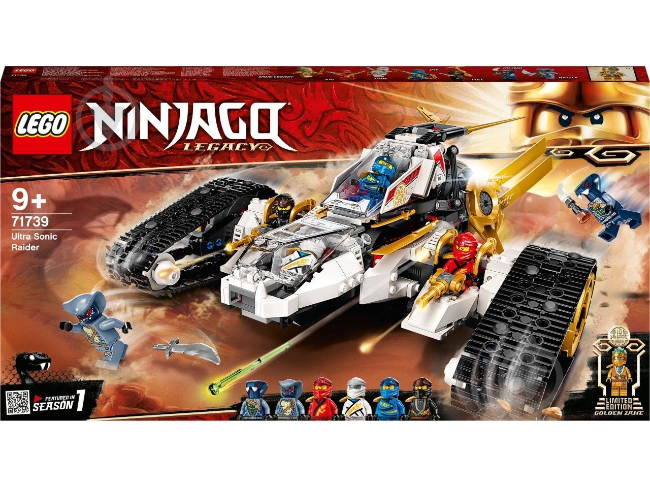 ᐉ Конструктор LEGO NINJAGO Сверхзвуковой самолёт 71739 • Купить в